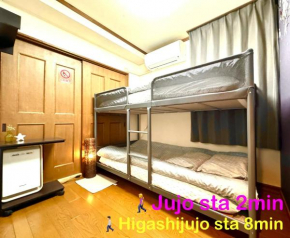 Tokyo House3 small room!Best location in JUJO 2minutes walk to JR Jujo station